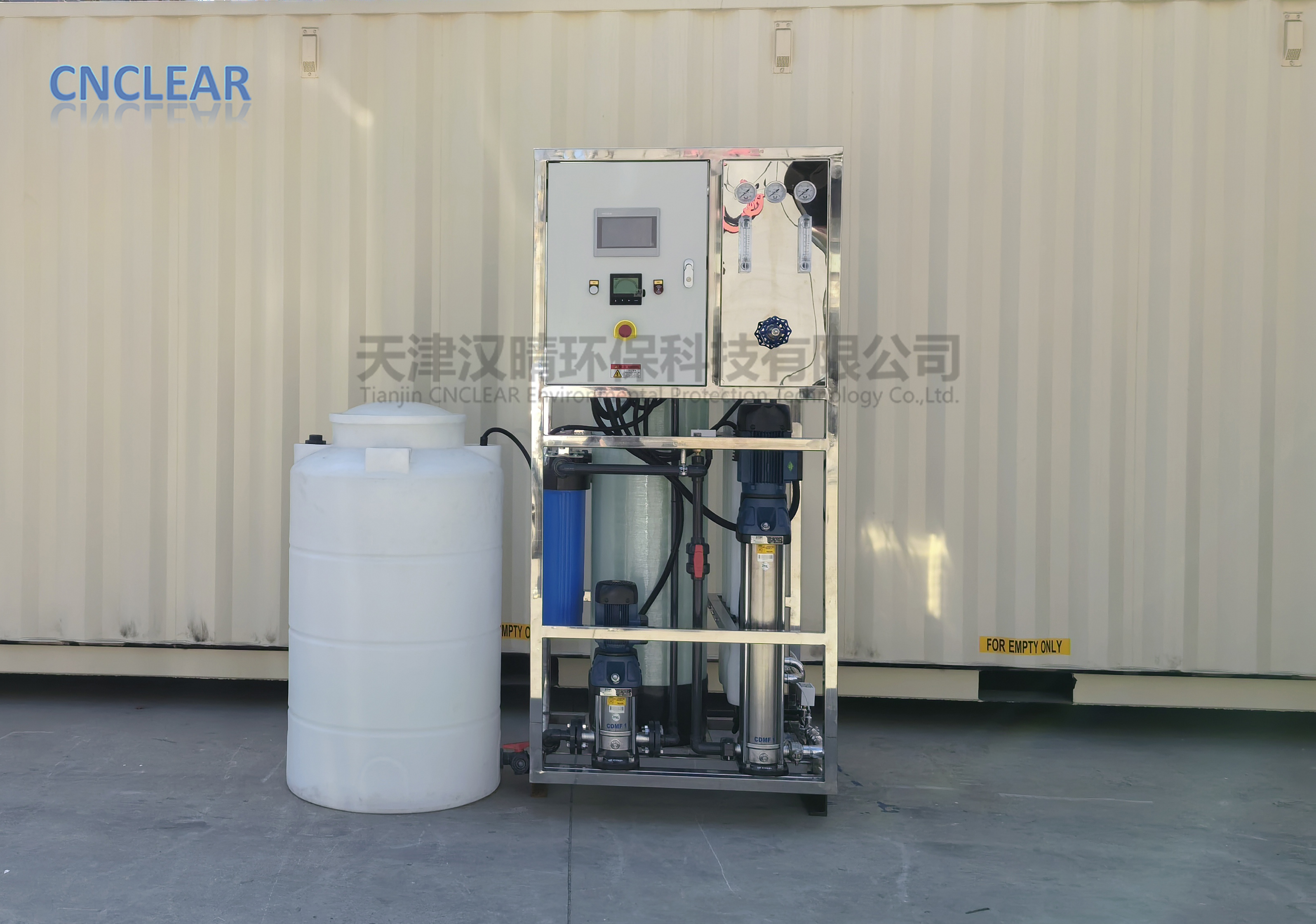 5t/d苦咸水淡化裝置，助力鹽堿地變良田